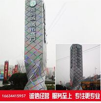 Large-scale spiritual fortress guide card shopping mall scenic outdoor vertical luminous guide sign country sign sign customization