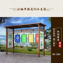 Outdoor garbage sorting booth recycling station rainproof shed sanitation trash can community stainless steel collection pavilion trash can