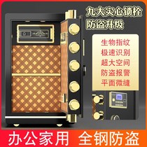 Small safe Office household special price safe Mechanical and electronic anti-theft into the wall invisible bedside All steel