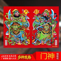 Spring Festival Door God paste Door God couplet decoration door god painting Door God ye town house evil New year painting New Year Three-dimensional sticker