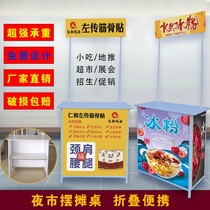 Promotional desk display stand portable folding mobile supermarket promotion stall car tasting booth advertising table