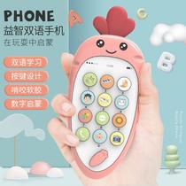  Baby toy mobile phone simulation baby can bite boys and girls with music puzzle early education children to call
