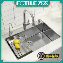 Fangtai kitchen sink 304 stainless steel thickened nano hand wash basin single sink sink table Basin