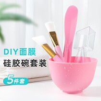 Mask brush soft hair beauty salon special silicone mask bowl set film adjustment bowl Spa five-piece beauty tool large