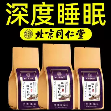 酸枣仁百合茶包-酸枣仁百合茶包促销价格、酸枣仁百合茶包品牌- 淘宝