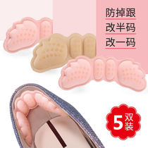 Post-heel post heel stickler heel heels anti-frosted foot god Thickened Half Yard padded woman shoes big for a pair of adjustment
