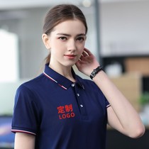 Customized lapel overalls printed LOGO LOGO pure cotton short-sleeved enterprise gown cultural shirt polo shirt custom-made