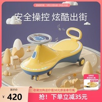 Twisted car Childrens slipping car universal wheel anti-rollover mute one-year-old baby children toy car can sit