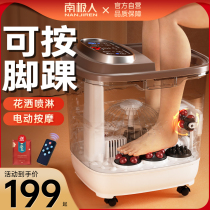 Antarctic people foot bucket foot washing artifact foot tub automatic heating constant temperature over calf electric household massage bucket