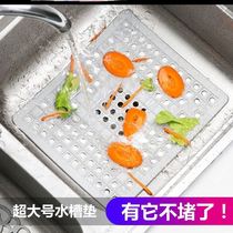 Sink protection mat kitchen water tank mat washing basin washing dishes silicone sewer pool garbage filter drain pad