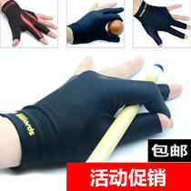 Billiards gloves left hand to play professional ultra-thin breathable billiards three-finger high-grade non-slip finger accessories