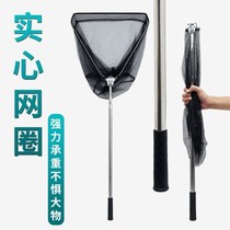 Copy net Rod set combination full set of solid one fish net bag telescopic rod folding net copy fishing fishing net fishing gear