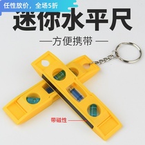 Portable level mini level installation tool with magnetic measuring ruler home appliance installation compact level
