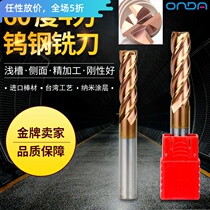 Milling cutter tungsten steel alloy 60 degree flat bottom cutter washing cutter milling machine carbide end mill 4-edge straight shank lengthened milling cutter