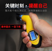Tire pressure gauge Tire barometer car universal pressure gauge high precision monitoring gas pressure gauge car