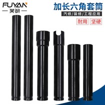 1 2 Longed open electric wrench sleeve head big fly socket sleeve worker lengthened wind gun sleeve