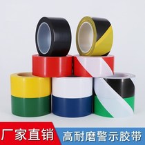 Yellow tape ground marking color white red sticker rice thread railing traffic warehouse fire safety ring