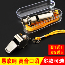 Referee Coaching Match Whistle for Military Sports Teacher Whistle Basketball Foot Special Children Stainless Steel Guard Whistle