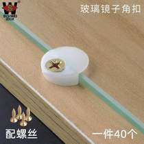 Mirror buckle piece glass mirror holder clip plastic buckle clothes cabinet door glass mirror mounting button