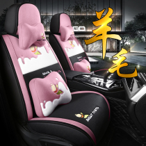 21 new car seat cushion winter warm wool seat cover goddess cute cartoon seat cover all-inclusive cashmere seat cushion