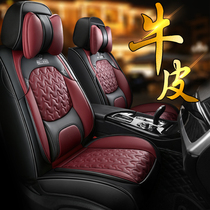 Volkswagens Comfort Speed Totem Paasat Meateng Passer-by Car Cushion Full Siege Genuine Leather All Season Seat Cover