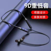 Sony Bluetooth headphones Hanging Neck Style 2021 New Wireless Sports Type Men And Women Running Extra-long Endurance High Sound Quality Denoising Magnetic Attraction LONG WEAR NO PAIN APPLIES TO HUAWEI XIAOMI