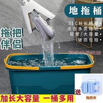Mop bucket rectangular 50cm rectangular wide mouth wash mop barrel large number plastic water storage barrel rubber wool mop cleaning