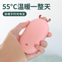 usb charging treasure hand-warming treasure two-in-one explosion-proof girl with cute small portable electric heating treasure small mini winter artifact students portable hand holding self-heating egg large capacity gift box