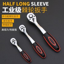 Quick ratchet wrench 1 2 big flying medium flying small flying automatic two way sleeve head flying board auto repair tool set