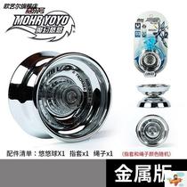 2021 new beginner magic yo-yo childrens alloy version toy Purcell yo-yo live sleep