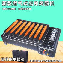 Card-type griller griller stalls starch roadside griller crisp colony oven griller portable new desktop