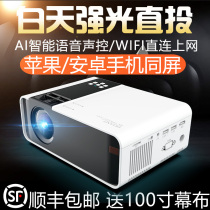 XBYGIMI Phi Mi Technology Happy Cast W10 Mobile Phone Projector Home HD Office Wireless wifi Micro 3
