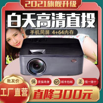 XBYGIMI Ji Mi Technology 2021 New Projector Home Bedroom 4K Ultra HD Small Portable 1080p