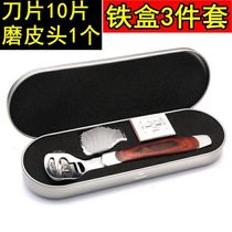 Planer stainless steel pedicure knife bottom device scraping foot skin removal special calluses tool grinding stone scraping board