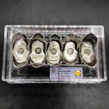 大清古钱大清庫銀 福、禄、寿、喜、財5個セット 清代福禄寿喜财银锭-清代福禄寿喜财银锭促销价格、清代福禄寿喜财银锭