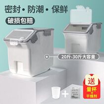 Pet Storage Barrel Dog Food Barrel Cat Food Box Sealed Storage Barrel Dog Food MOISTURE-PROOF STORAGE CASE STORAGE TANK STORAGE TANK STORAGE TANK