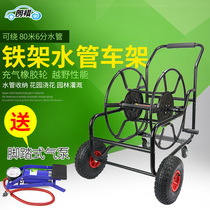 Langqi large metal garden watering hand push water pipe storage car agricultural reel hose retractor coil