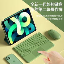 ipad pro2021 wireless Bluetooth brilliant control keyboard with touch-control silent portable suitable for Apple matepad11 Xiaomi 5 Huawei Lenovo little new phone tablet computer mouse suit