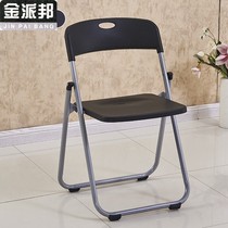 ㊙Simple plastic backrest chair home foldable chair office chair conference chair conference computer chair training Chair special package