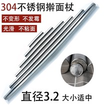 Household dumpling crust bread rolling noodles solid large one meter long rolling stainless steel rolling pin baking commercial New