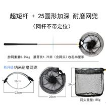 Mini small Transcript stainless steel portable folding mesh head child fishing nets telescopic plagiarism Fishing Nets Fishing