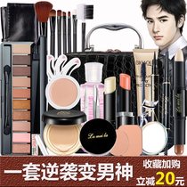 Color Makeup Suit Cosmetics Full Mix Mens Beginner Boys Light Makeup Students Bottom Makeup Flawless Water Resistant