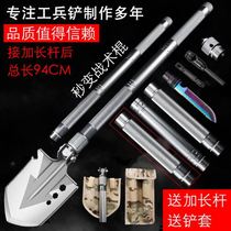 German Engineering Soldiers Shovel Multifunction Military Shovel Outdoor Military Edition Original Goods Vehicle Chinese Soldiers Manganese Steel Folding Irons