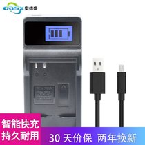 Panasonic DMC-TZ40ZS30TS7 camera DMW-BCM13E battery USB charger