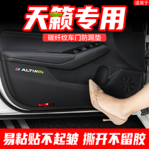 Suitable for Nissan Teana door anti-kick mat car interior decoration accessories modified door panel protective film patch