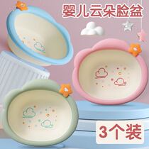  3-pack newborn baby washbasin Newborn childrens products washbasin PP household baby small basin washbasin