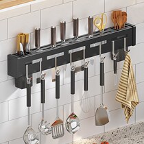 Stainless steel knife holder non-punching household kitchen knife chopstick tube multifunctional storage rack wall cover holder
