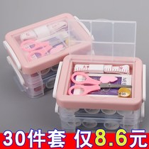 Household sewing box portable multifunctional sewing kit small hand sewing tool storage box