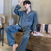Sandro Vicari2022 New Pajamas Mens Summer Ice Silk Long Sleeves Thin Teen Housewear