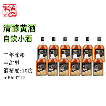 古越龙山1959国酿-古越龙山1959国酿促销价格、古越龙山1959国酿品牌- 淘宝